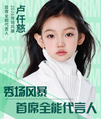 ��ϯȫ�ܴ����� ¬Ǫ��